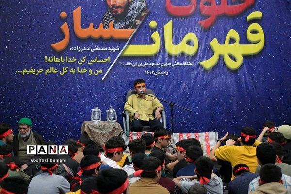 اعتکاف دانش‌آموزی در قم-2