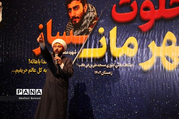 اعتکاف دانش‌آموزی در قم-2