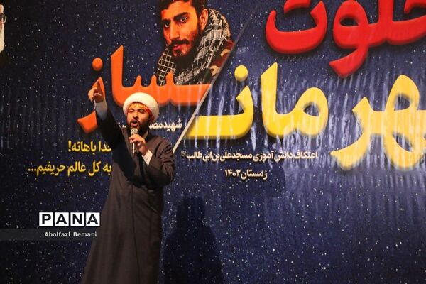 اعتکاف دانش‌آموزی در قم-2