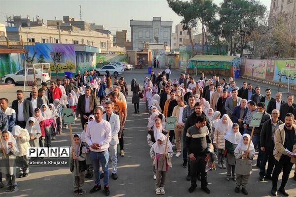 برگزاری مراسم روز پدر در دبستان کودک مسلمان شهرستان قرچک