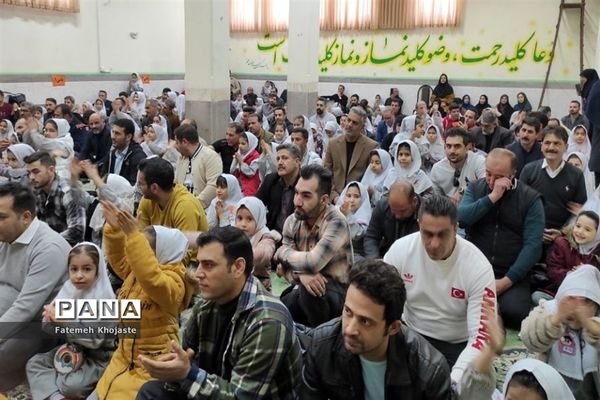 برگزاری مراسم روز پدر در دبستان کودک مسلمان شهرستان قرچک