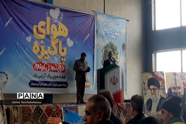 مراسم هوای پاک در شهرستان شیروان