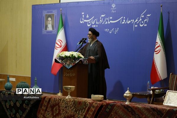 آیین تودیع و معارفه استاندار آذربایجان شرقی