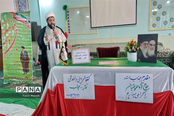 مراسم میلاد امیرالمومنین (ع) در دبیرستان حجاب ناحیه یک شهرری