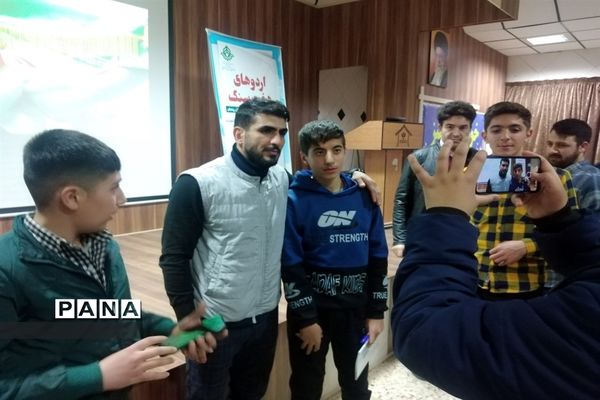 چهارمین دوره اردوی استانی هفت‌سنگ