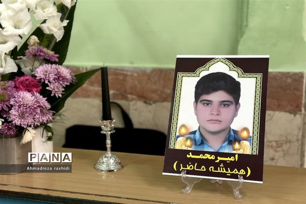 حال و هوای مدرسه نوجوان فداکار امیرمحمد انصاری در امیدیه