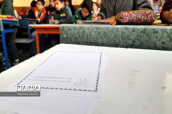 نامه عاشقانه‌ای به پدر  در آموزشگاه مبعث شهرستان میبد