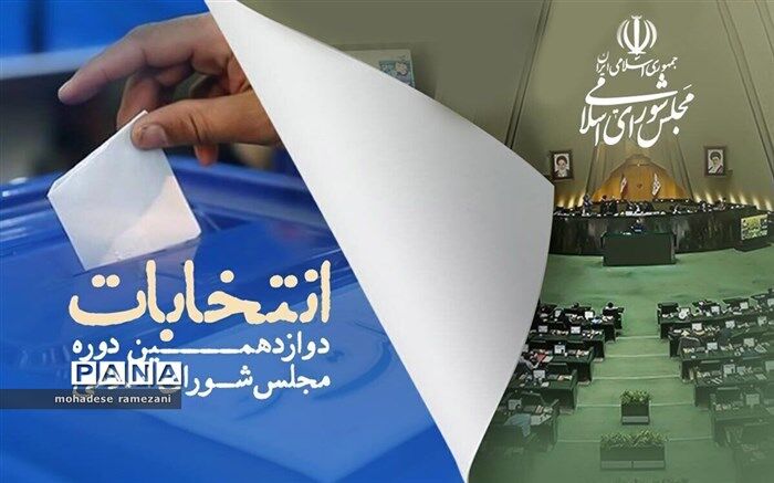 مردم تحت تاثیر فضاهای تبلیغاتی سایر کشورها قرار نخواهند گرفت