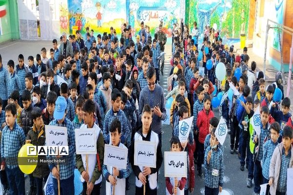 ویژه برنامه متمرکز شهرستان پیشوا به مناسبت هوای پاک و سالم و حفاظت از محیط زیست و میراث فرهنگی