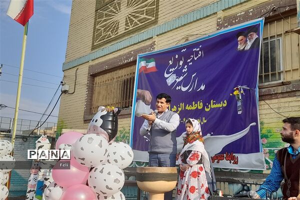 افتتاحیه توزیع شیر رایگان در دبستان فاطمه‌الزهرا(ع)