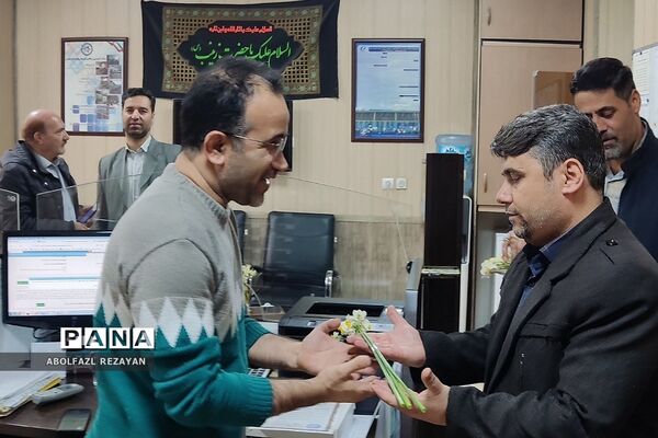 تقدیر از فرهنگیان آقا کادر اداره آموزش و پرورش کهریزک
