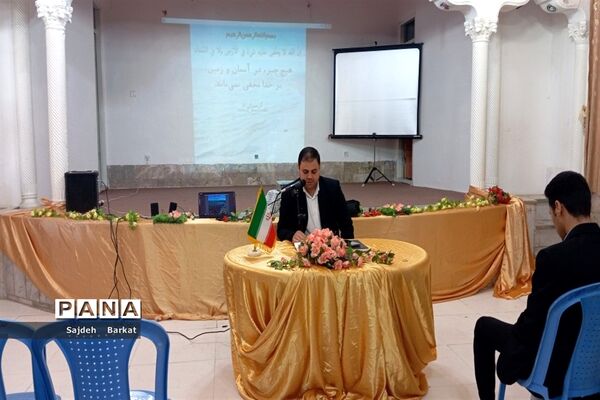 کارگاه تجربه گردانی و توانمند سازی داوران مسابقات قرآن،عترت و نماز در شهرستان خواف