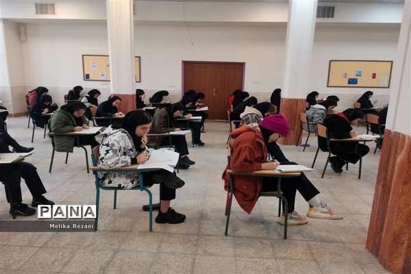 اولین مرحله آزمون پایش سمپاد در دبیرستان فرزانگان استعداد درخشان شهرستان ملارد