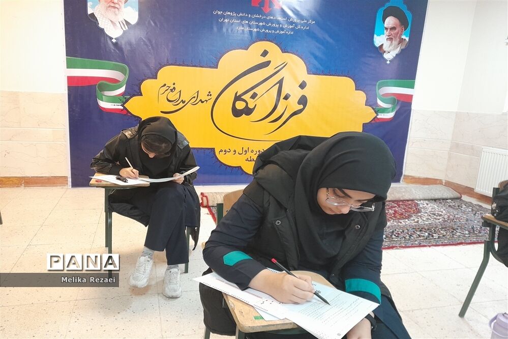 اولین مرحله آزمون پایش سمپاد در دبیرستان فرزانگان استعداد درخشان شهرستان ملارد
