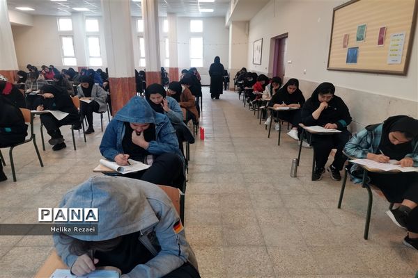 اولین مرحله آزمون پایش سمپاد در دبیرستان فرزانگان استعداد درخشان شهرستان ملارد