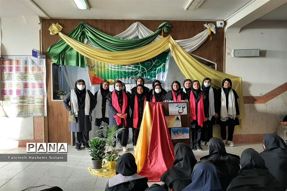 مراسم ولادت امیرالمومنین علی (ع) در دبیرستان دخترانه شاهد زابل
