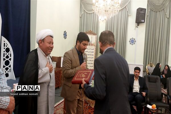 برگزاری جشن میلاد حضرت علی علیه السلام و گرامیداشت روز پدر در دارالقرآن مرکزی  مشهد