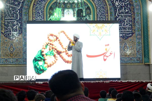 به سوی بی نهایت