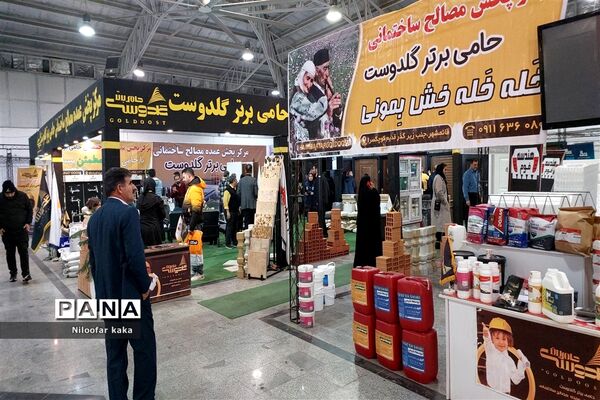 برگزاری نمایشگاه صنعت ساختمان در قائمشهر