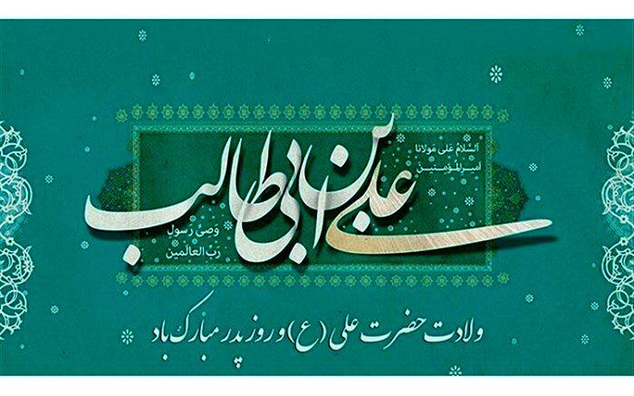 برگزاری مراسم جشن روز پدر در مدرسه شهید سید مهدی برقعی