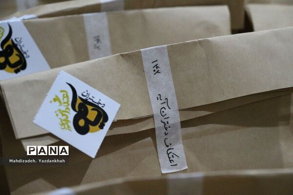 افتتاحیه مراسم معنوی اعتکاف در مسجد هجرت آموزش و پرورش ناحیه ۳ مشهد