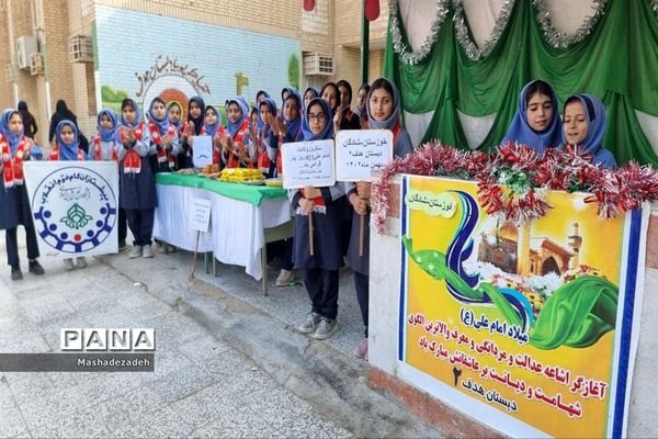 جشن‌های مولود کعبه در مدارس شادگان