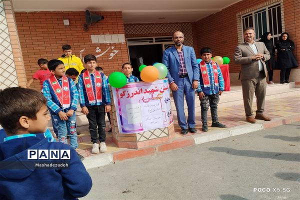 جشن‌های مولود کعبه در مدارس شادگان