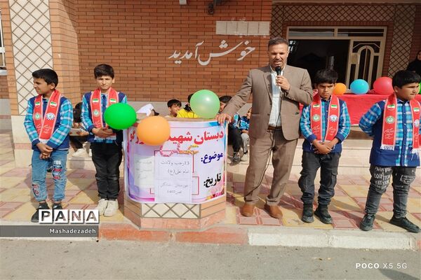 جشن‌های مولود کعبه در مدارس شادگان