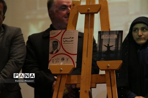 روز مددکاری در تبریز