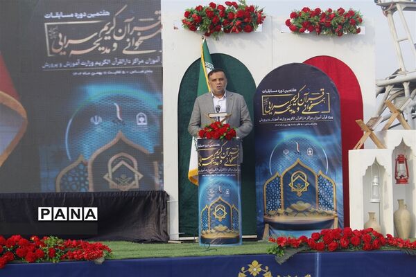 افتتاحیه مسابقات همخوانی قرآن کریم و مدیحه سرایی