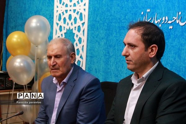 برگزاری میلاد با سعادت امام علی (ع) و روز پدر در بهارستان‌۲