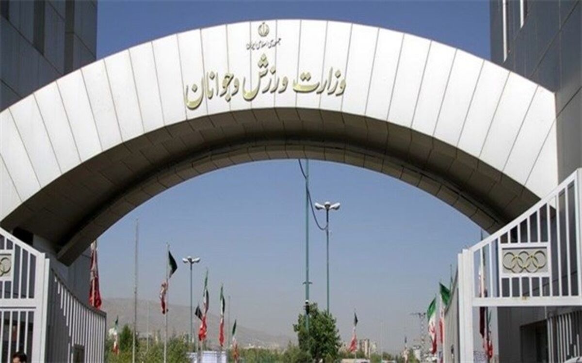 و‌اکنش وزارت ورزش به شایعاتی درباره صدور مجوز اجرای موسیقی در قطر