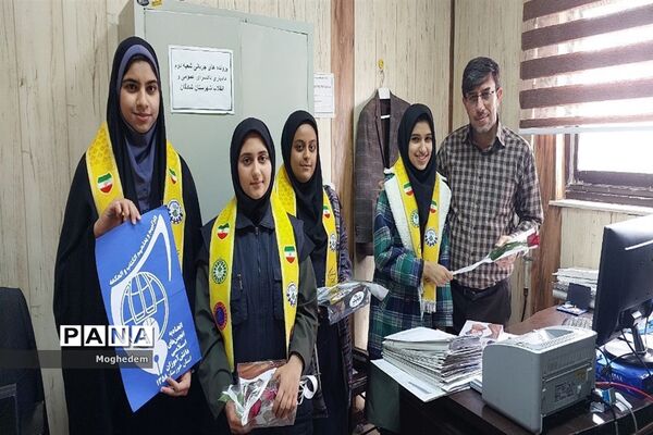 پویش بوسه بر دستان پدر توسط تشکیلات پیشتازان شادگان