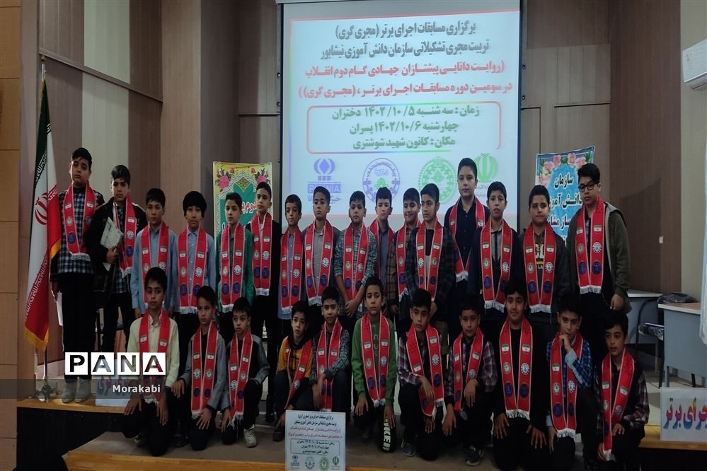 مسابقه اجرای برتر مقطع متوسطه در نیشابور