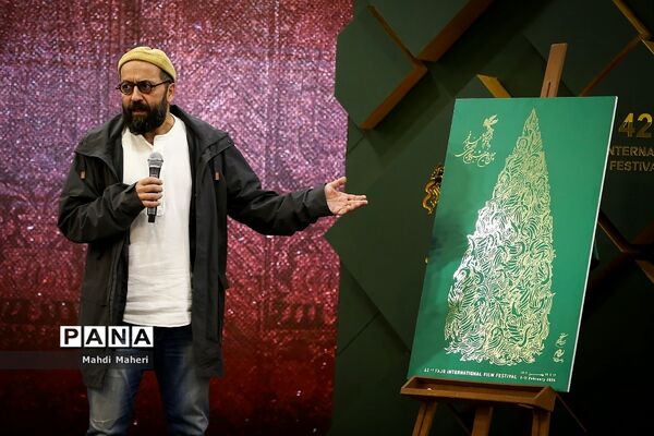 مراسم قرعه‌کشی جدول نمایش فیلم‌های چهل‌و‌دومین جشنواره فیلم فجر