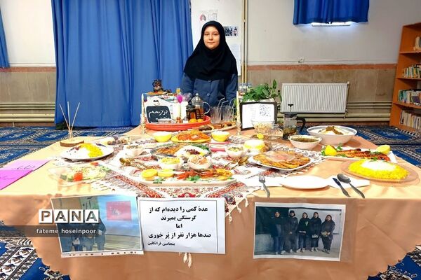 جشنواره غذا در دبیرستان دخترانه خاتم الانبیا در ناحیه دو بهارستان