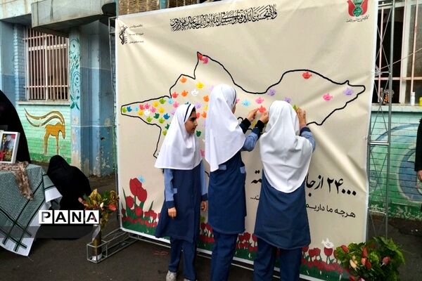 یادواره ۲۴۰۰۰ شهید پایتخت در منطقه ۱۸ تهران