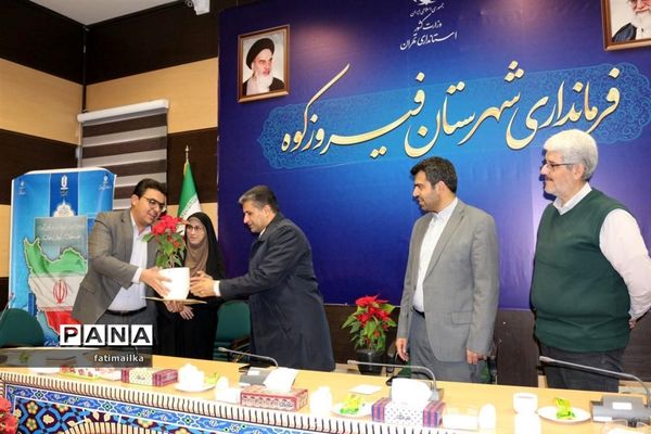 جلسه شورای آموزش و پرورش شهرستان فیروزکوه