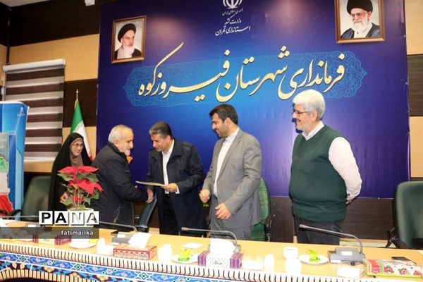 جلسه شورای آموزش و پرورش شهرستان فیروزکوه