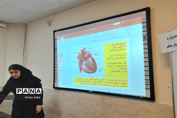 اجرای طرح همیار معلم در دبیرستان فرزانگان استعداد درخشان ملارد