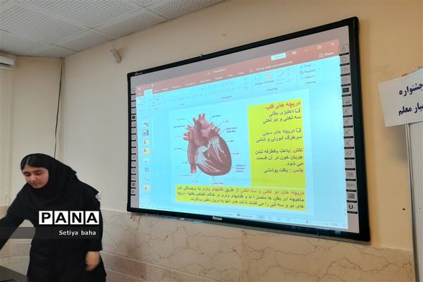 اجرای طرح همیار معلم در دبیرستان فرزانگان استعداد درخشان ملارد