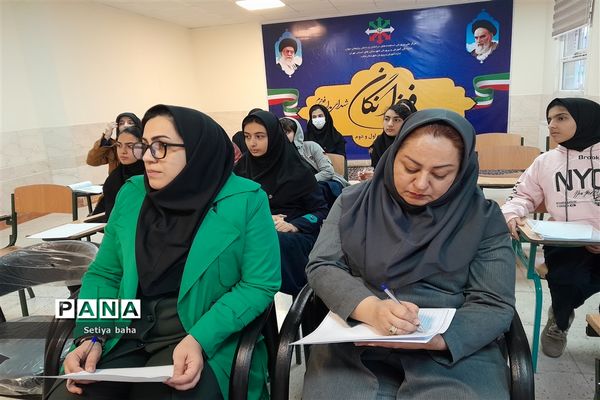 اجرای طرح همیار معلم در دبیرستان فرزانگان استعداد درخشان ملارد