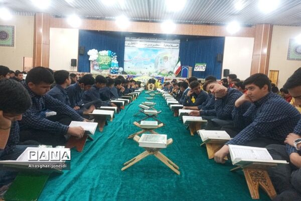 جشن تکلیف عبادی ویژه دانش‌آموزان پسر پایه نهم شهرستان پیشوا