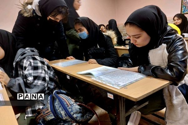 ختم قرآن توسط دانش‌آموزان منطقه ۱۸ به‌مناسبت  وفات حضرت زینب(س)