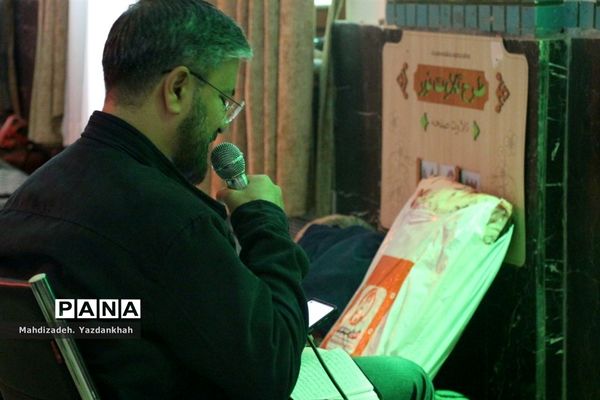 مراسم معنوی اعتکاف دانش‌آموزان ناحیه ۳ مشهد‌