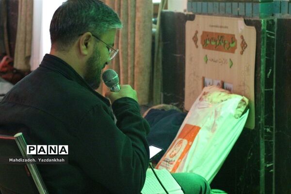 مراسم معنوی اعتکاف دانش‌آموزان ناحیه ۳ مشهد‌