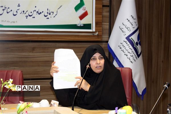 گردهمایی معاونین پرورشی مناطق ۲۱گانه آموزش و پرورش شهرستان‌های استان تهران