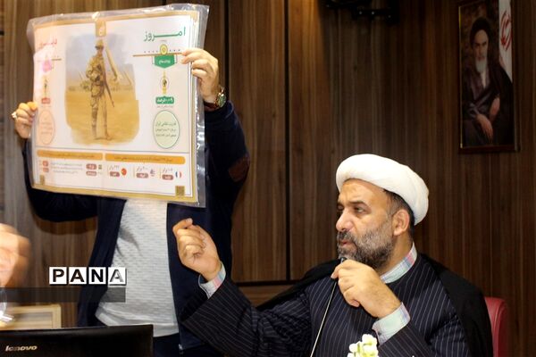 گردهمایی معاونین پرورشی مناطق ۲۱گانه آموزش و پرورش شهرستان‌های استان تهران