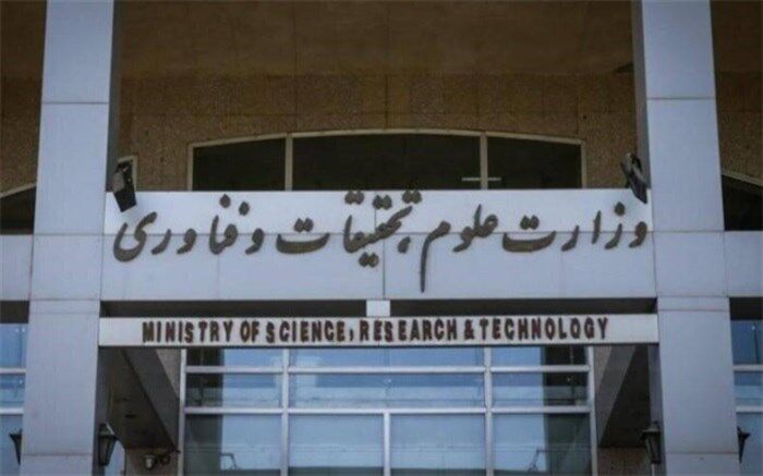 جلسه کمیته دانشگاهیان ستاد دهه فجر انقلاب اسلامی برگزار شد