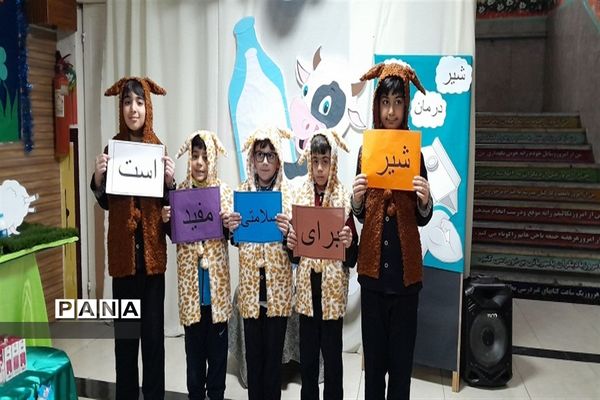 آیین برگزاری توزیع شیر در مدارس استان البرز